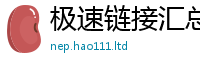 新奥2025年天天开好彩用7777788888管家婆凤凰网查一下云间玉箭